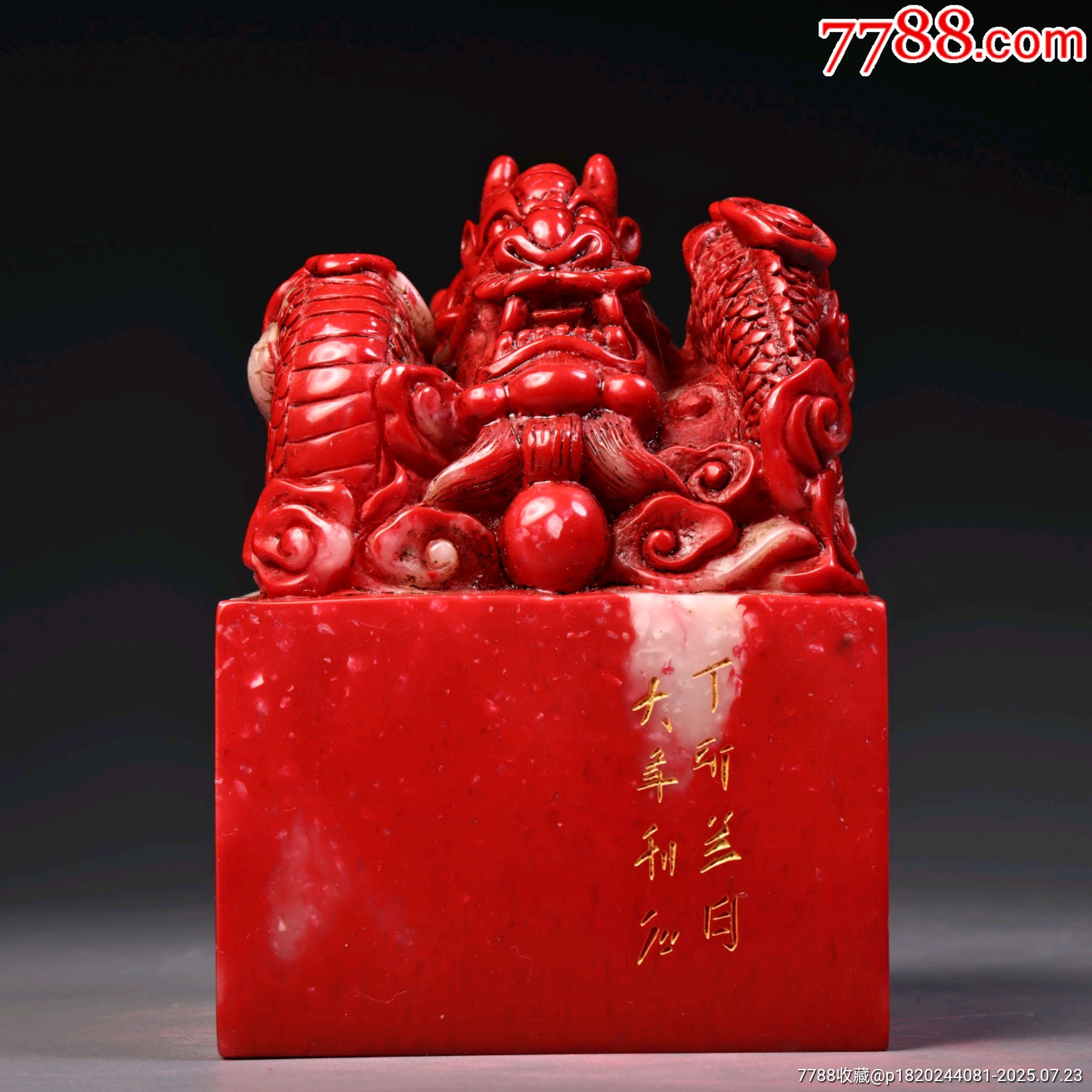 清・古寿山石・大紅袍鷄血石・瑞獸印章一對』極細工・古賞物・中国古玩