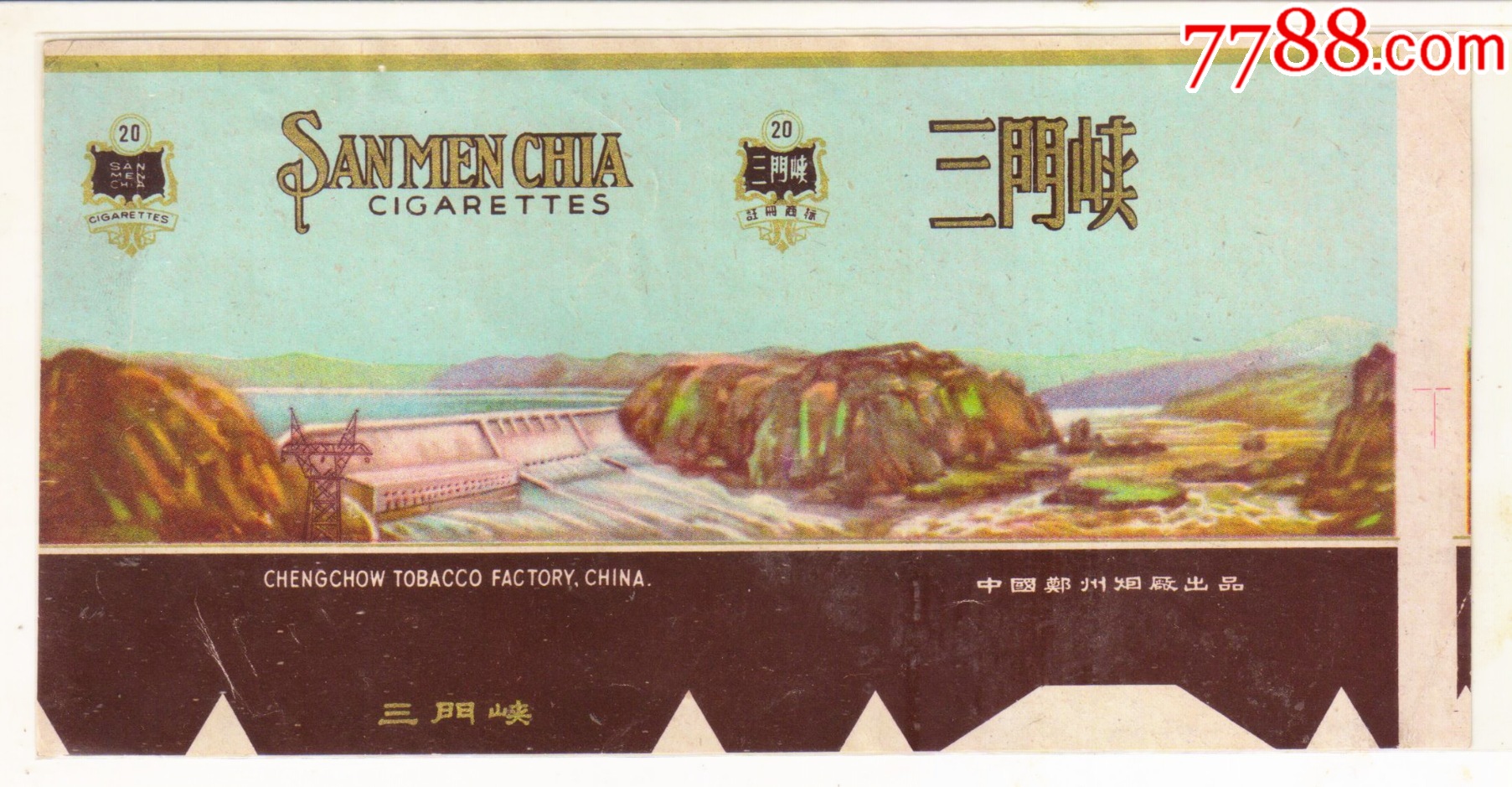 横70s全景标金光灿烂宏伟的三峡大坝三门峡