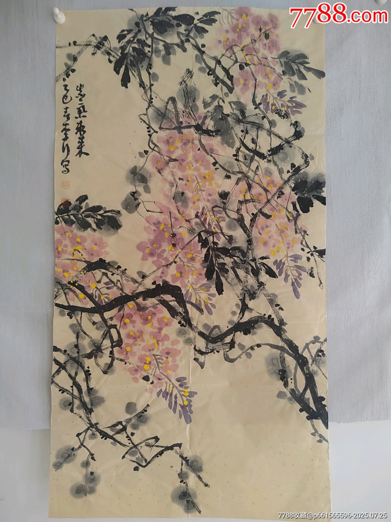 《紫氣東來(lái)》_價(jià)格56元_第1張_