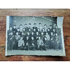 文*時期，老照片，學(xué)毛著先進(jìn)代表合影
