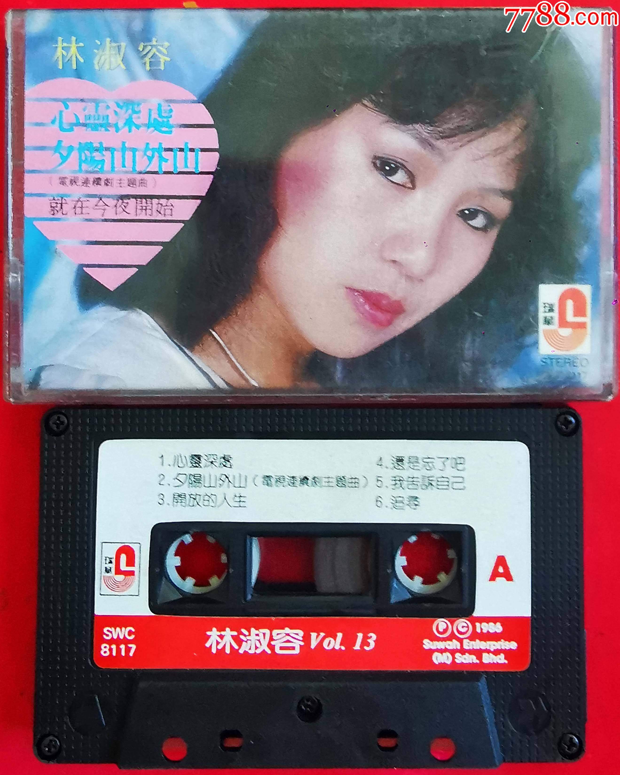 林淑容-2023-0418-1X_價格58元_第1張_