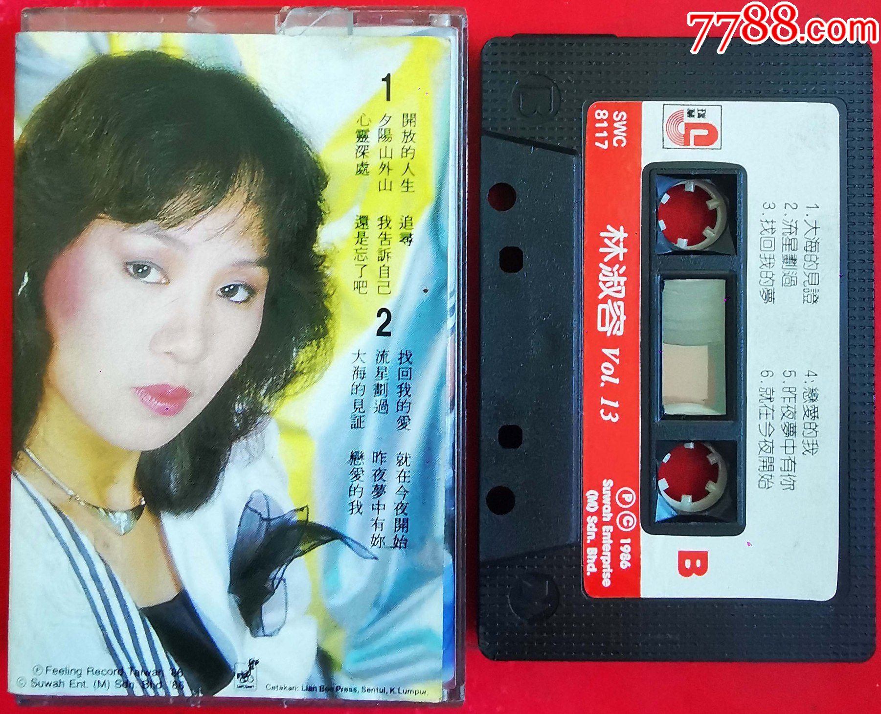 林淑容-2023-0418-1X_價格58元_第2張_
