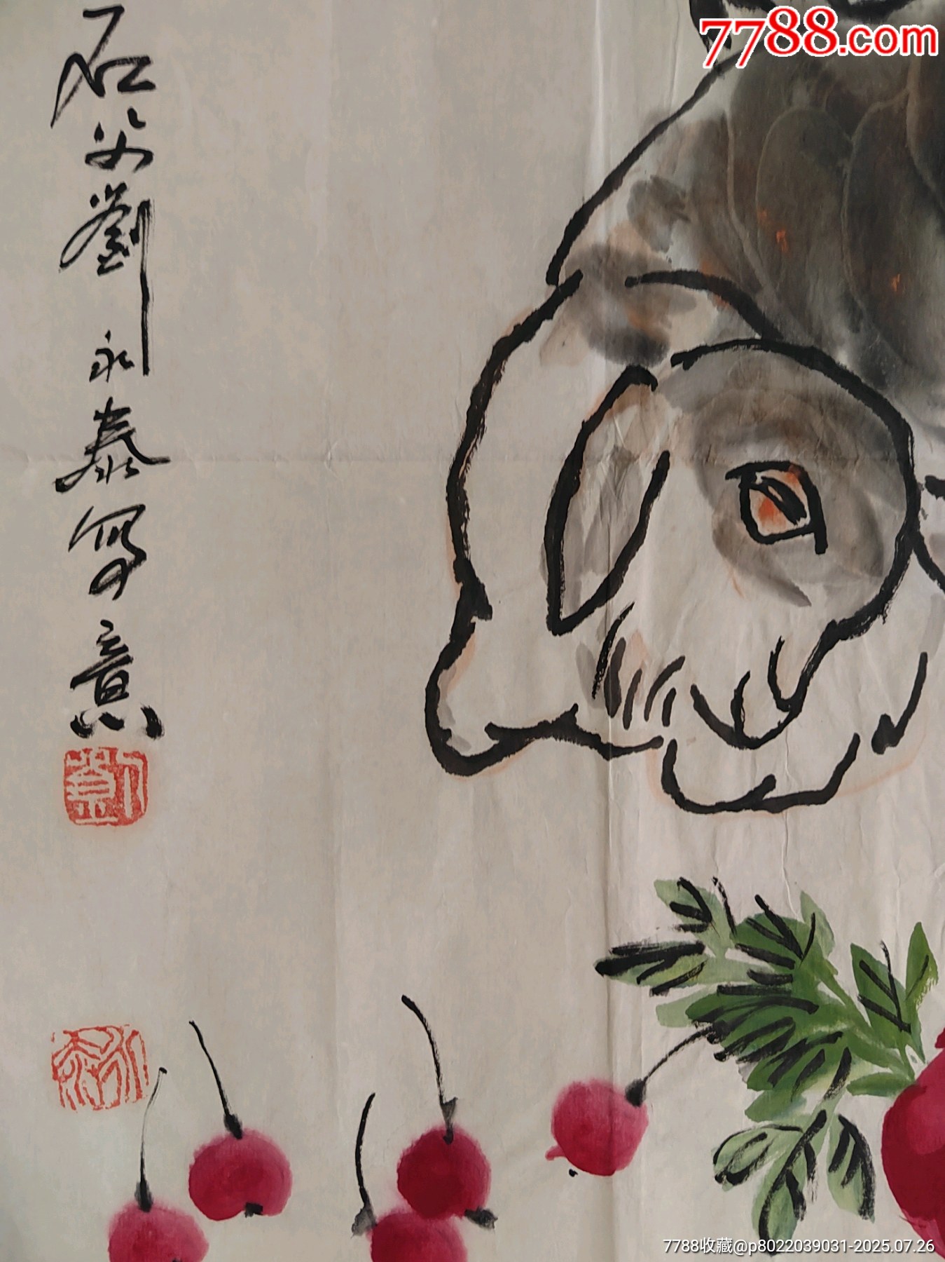 《美味》_價格123元_第5張_