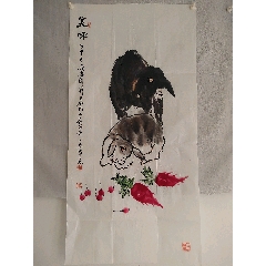 《美味》