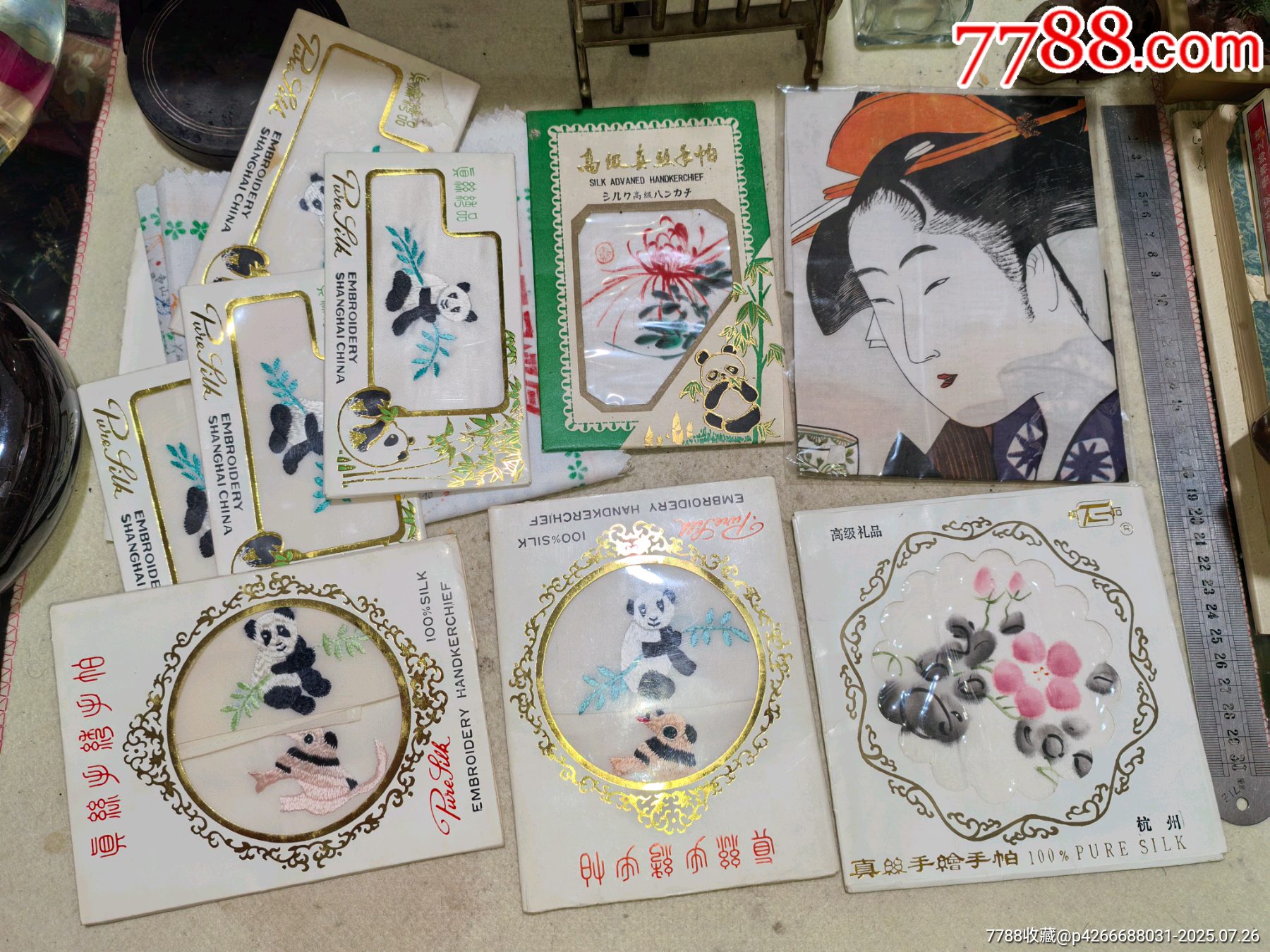 为什么不能送人手帕呢百科在线 为什么不能送人手帕呢百科在线