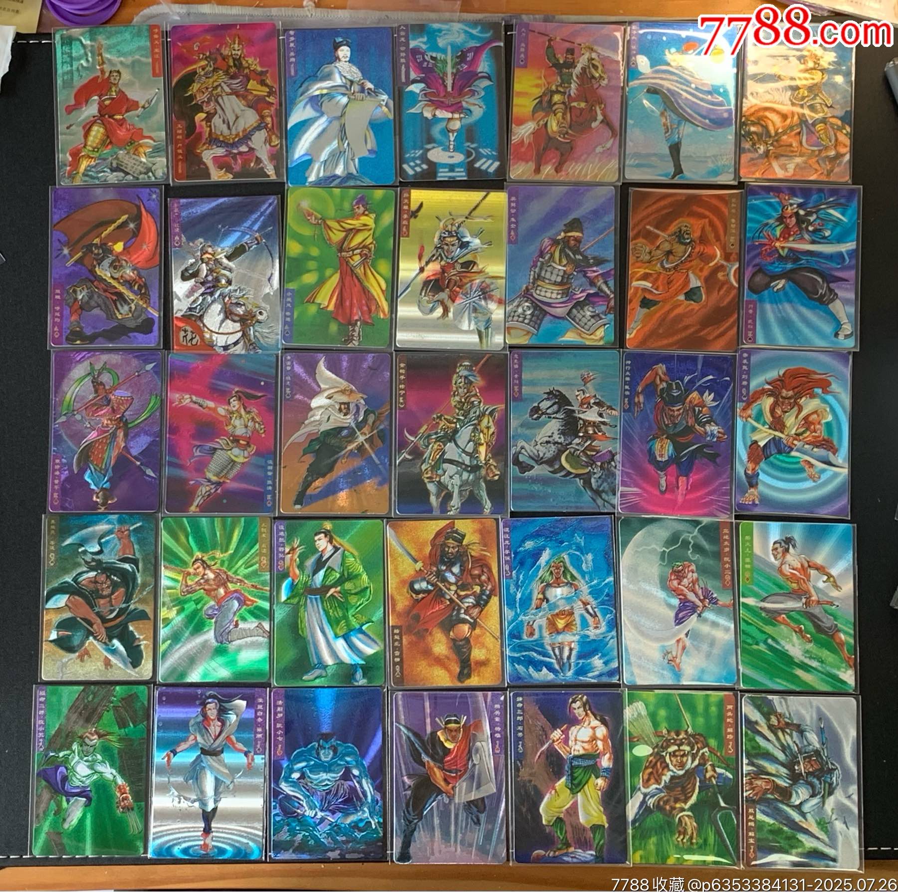 小浣熊水浒卡奖闪108将合拍成套