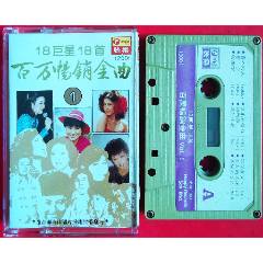 百萬暢銷金曲-2023-0418-1X