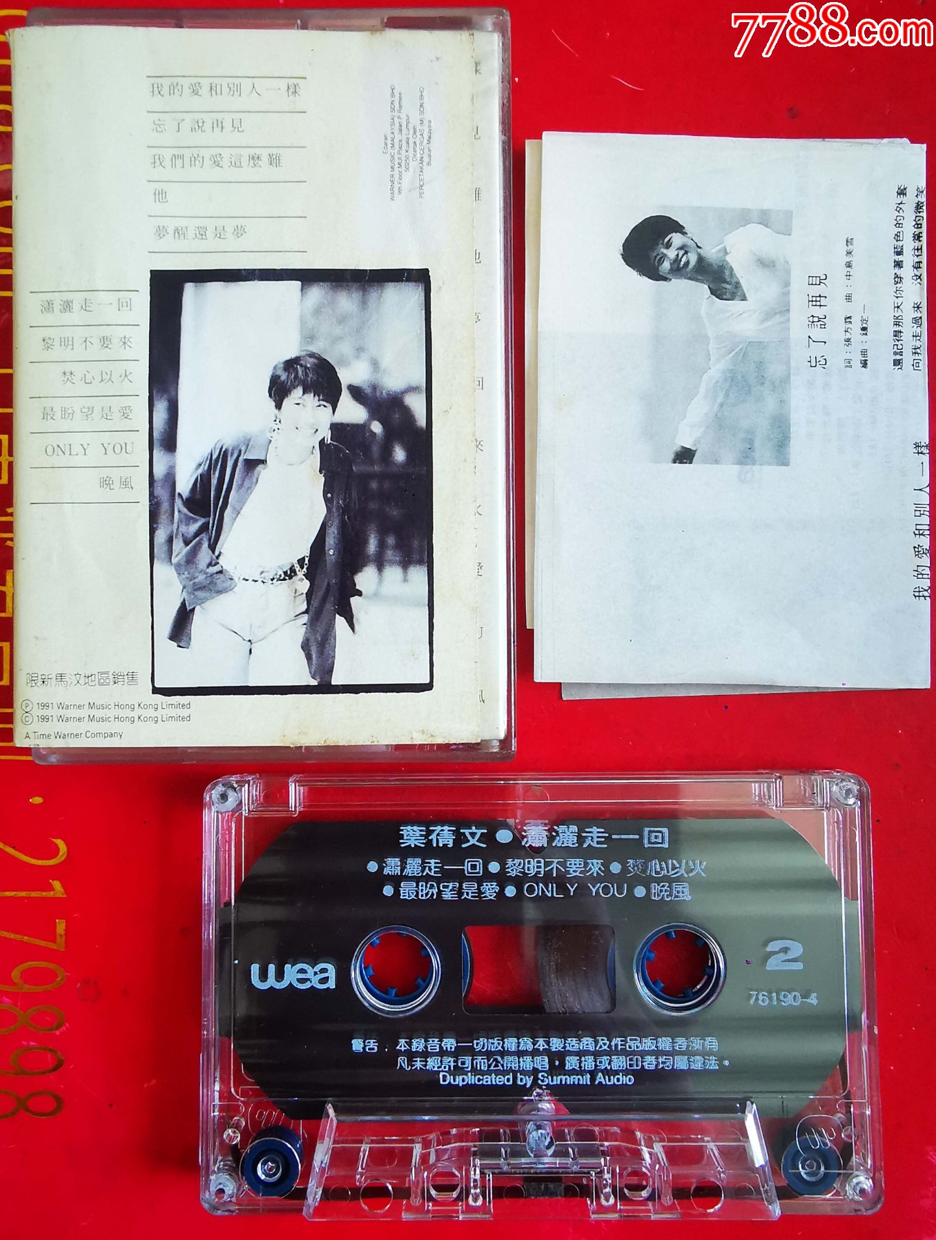 葉倩文-2023-0418-1X_價格25元_第2張_