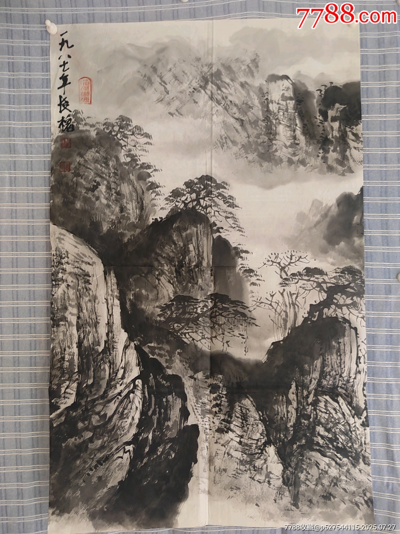 《已故名家楊長槐先生山水》_價格555元_第1張_