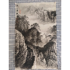 《已故名家楊長槐先生山水》