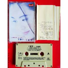 王馨平-2024-0307X