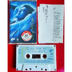 鐘鎮(zhèn)濤-2024-0307X