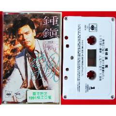 鐘鎮(zhèn)濤-2024-0307X