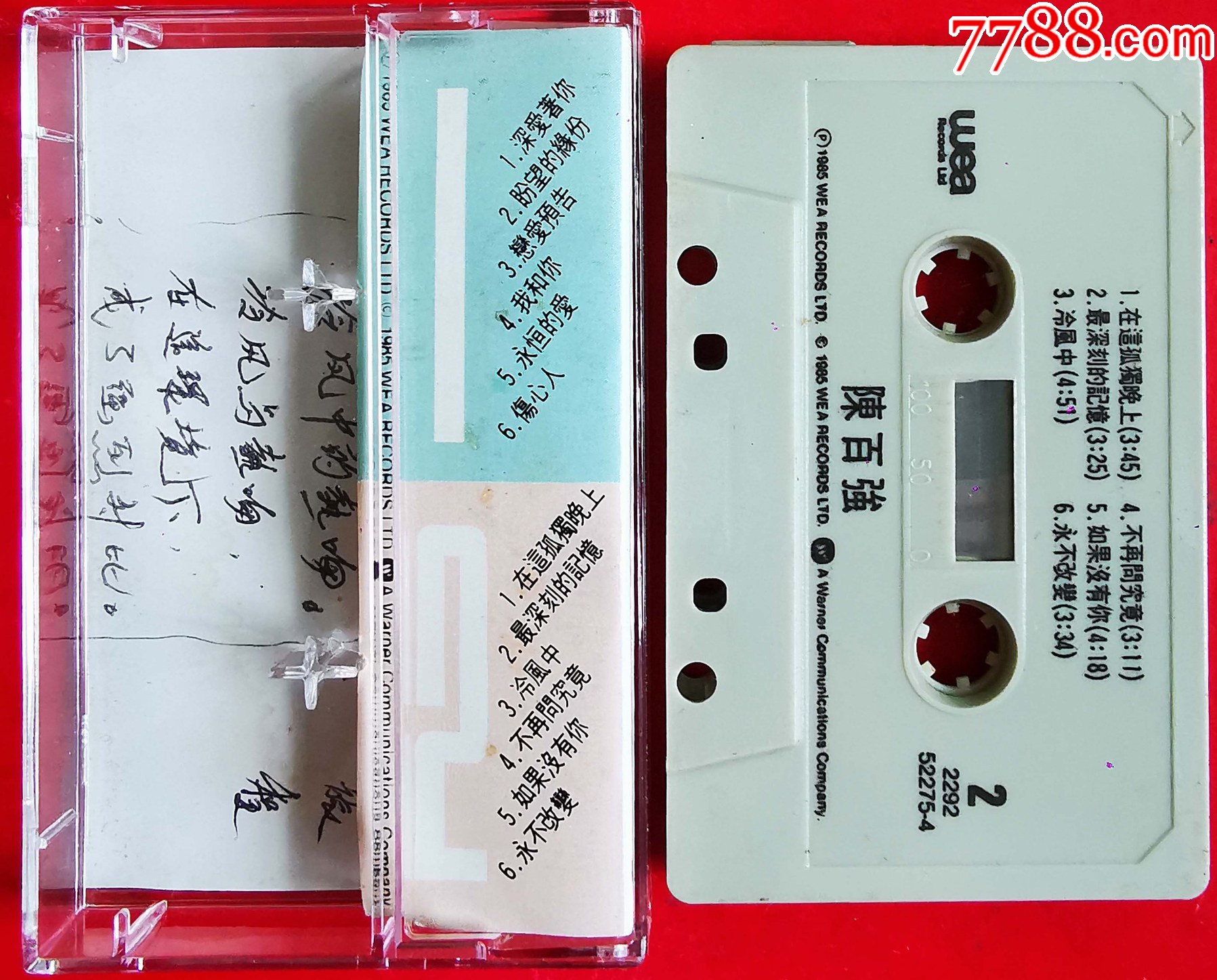 陳百強-2024-0307X_價格25元_第2張_