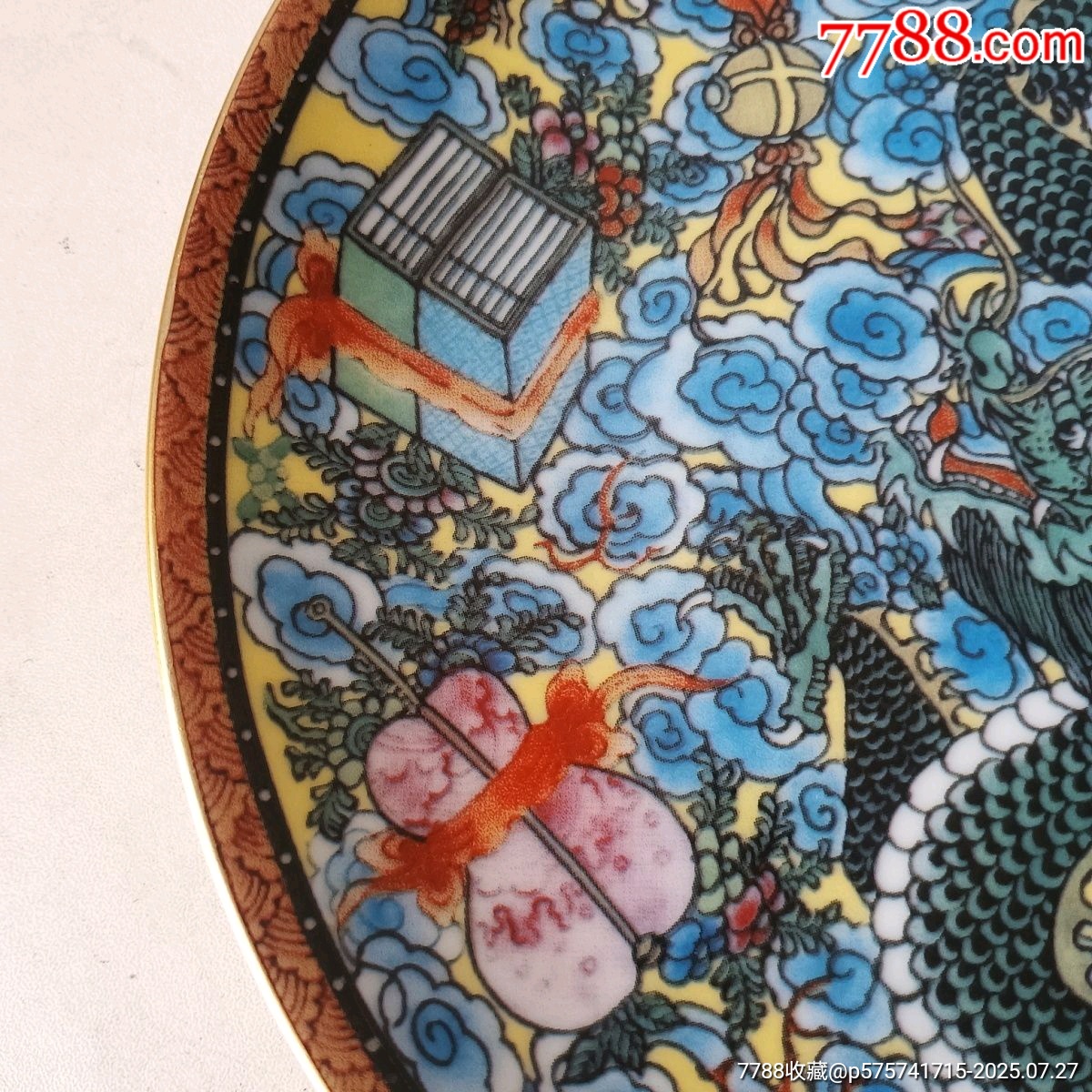 乾隆款_價格3600元_第2張_