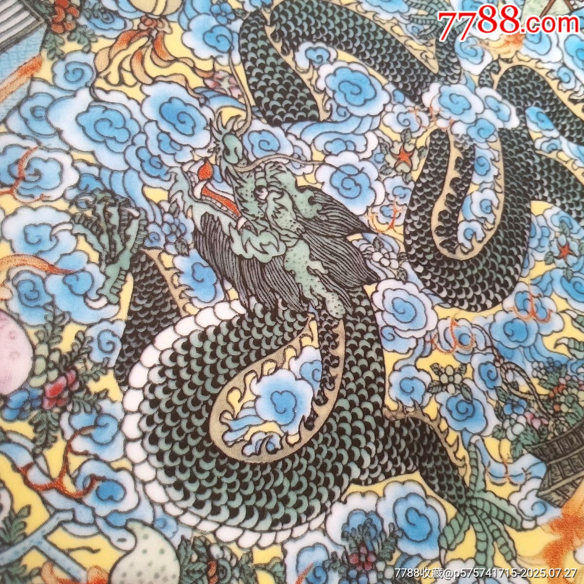 乾隆款_價格3600元_第4張_
