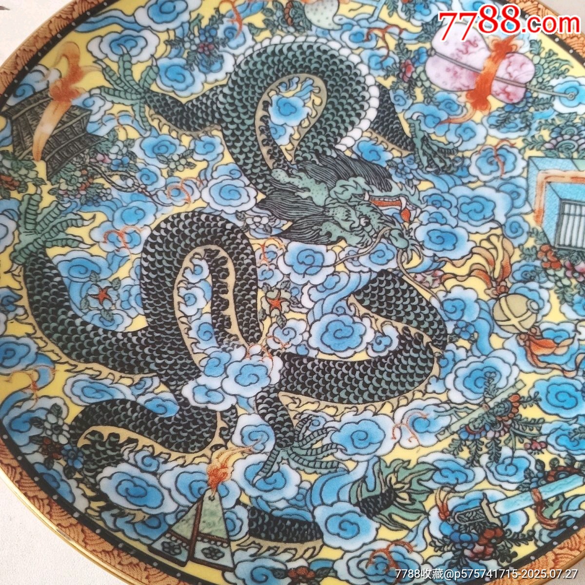 乾隆款_價格3600元_第5張_