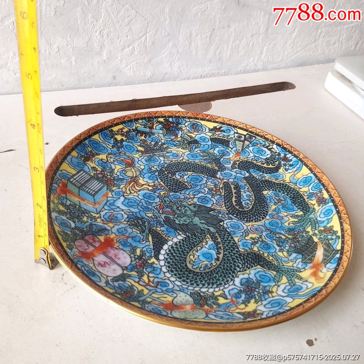 乾隆款_價格3600元_第8張_