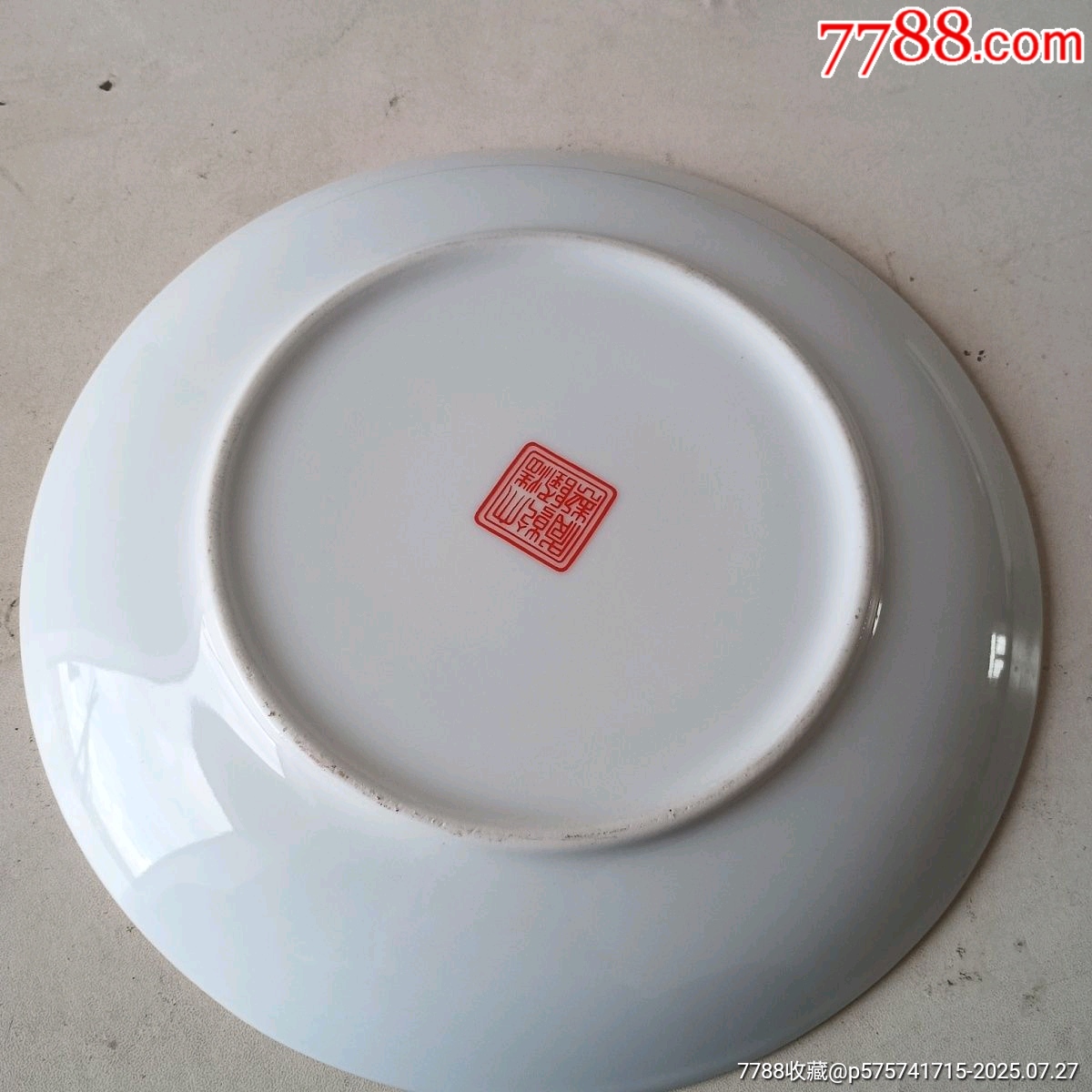 乾隆款_價格3600元_第9張_