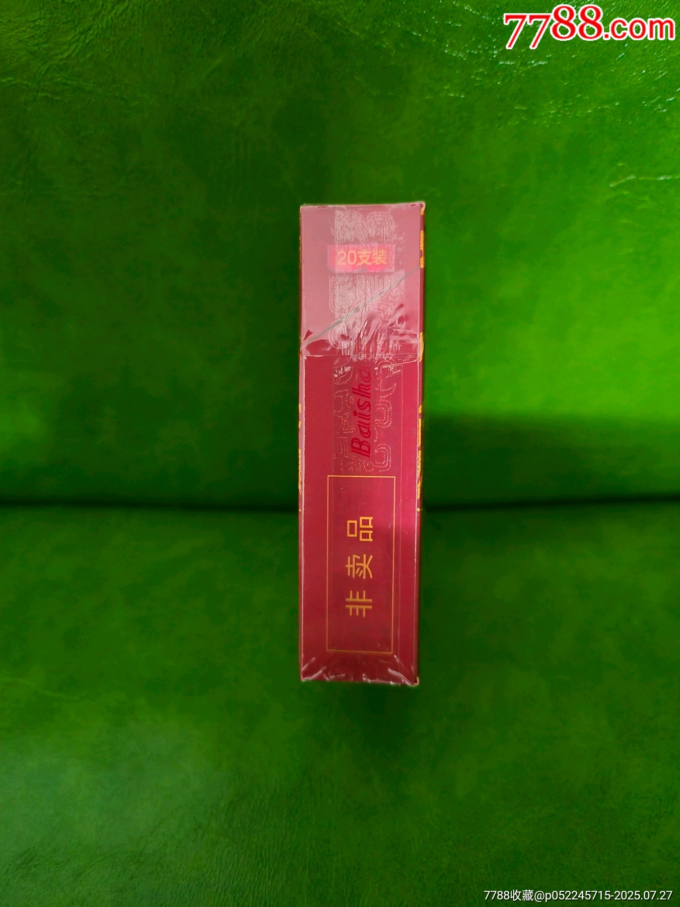 和天下紅尊(非賣品)_價(jià)格982元【你是榜樣】_第3張_