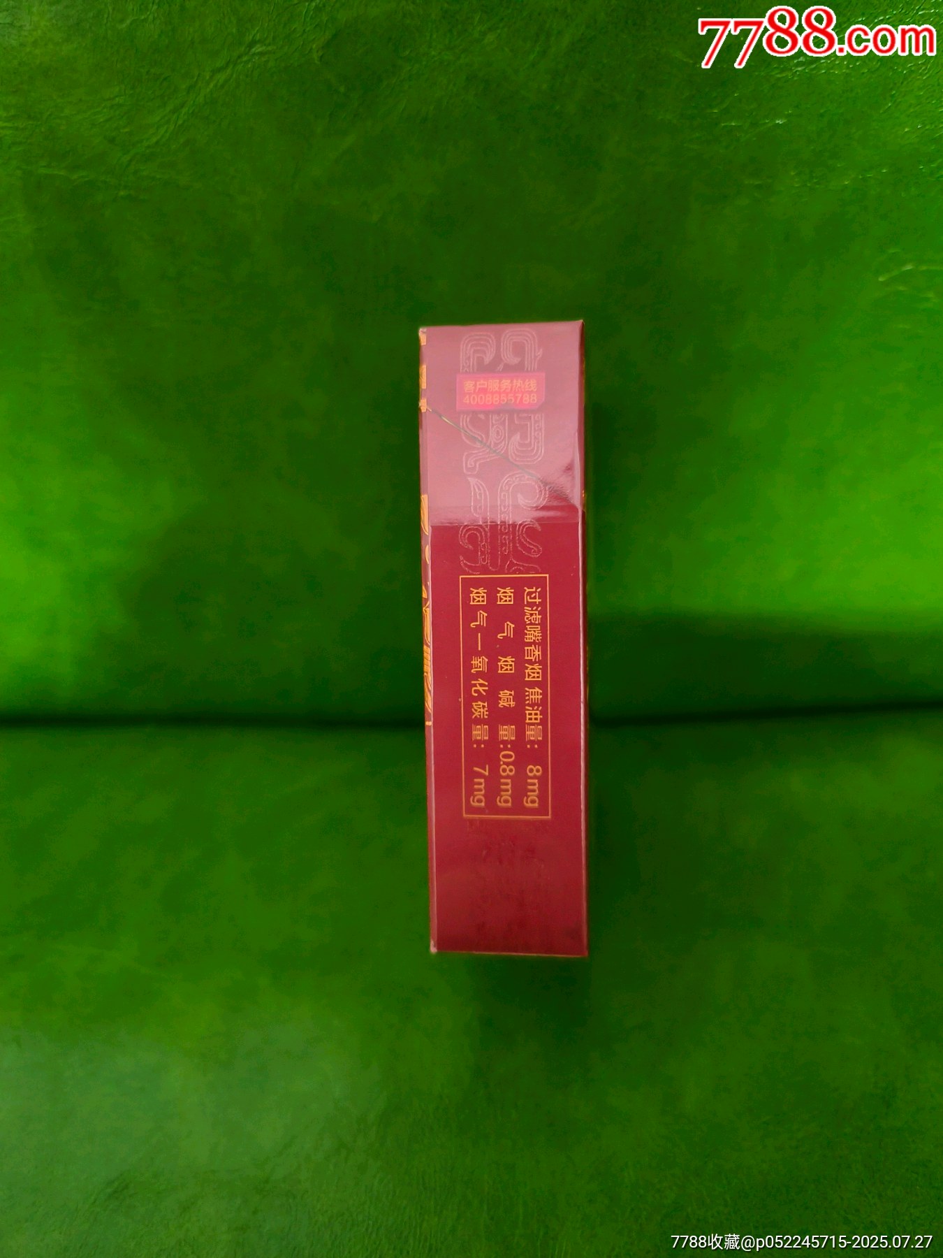 和天下紅尊(非賣品)_價(jià)格982元【你是榜樣】_第4張_