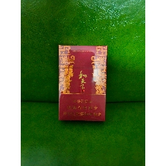 和天下紅尊(非賣品)_