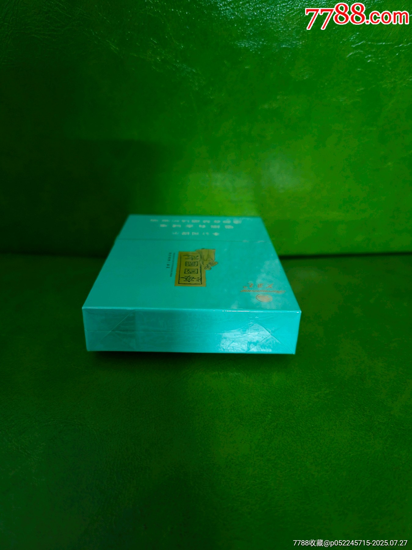 海國(guó)圖志(非賣品)_價(jià)格510元【你是榜樣】_第5張_