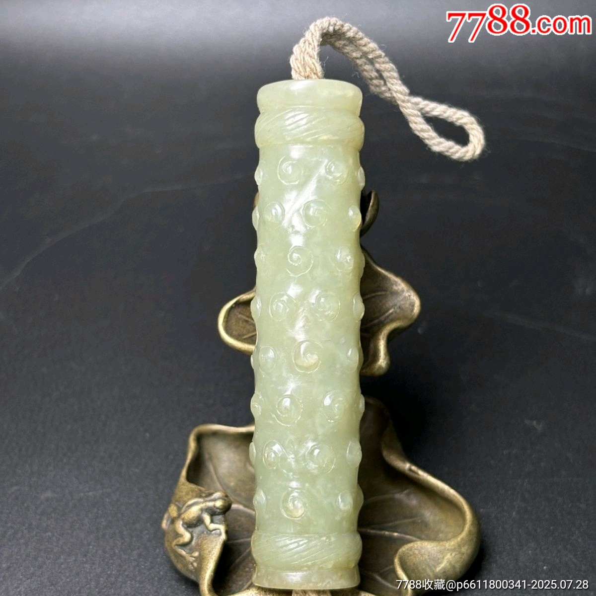 清代和田玉烟斗坠