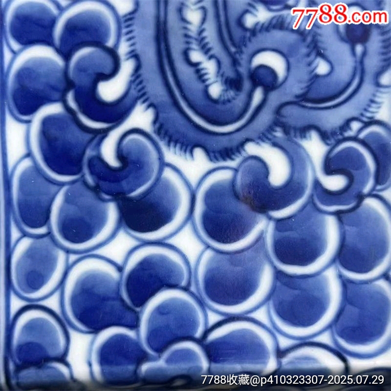青花筆洗_價(jià)格460元_第3張_