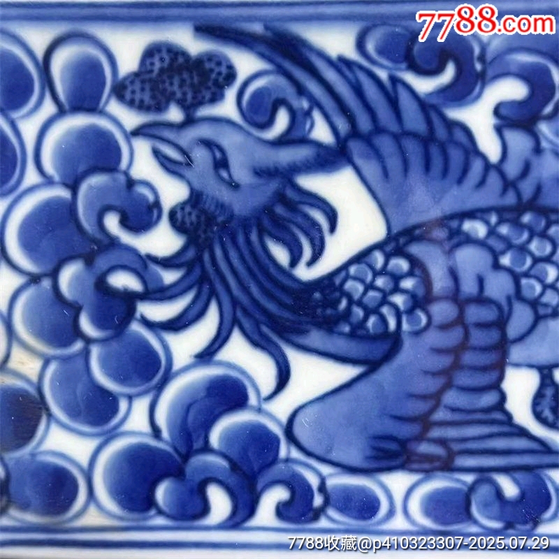 青花筆洗_價(jià)格460元_第4張_