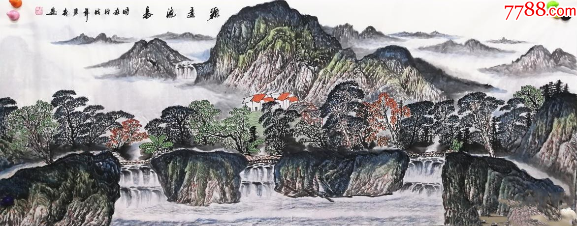 【180×70cm,保真拍卖】中书协会员杨秉森大幅山水:源远流长-价格:293.0000元-zc42037616-山水国画原作 -加价 ...