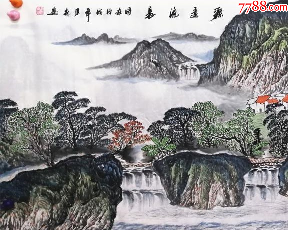 【180×70cm,保真拍卖】中书协会员杨秉森大幅山水:源远流长-价格:293.0000元-zc42037616-山水国画原作 -加价 ...