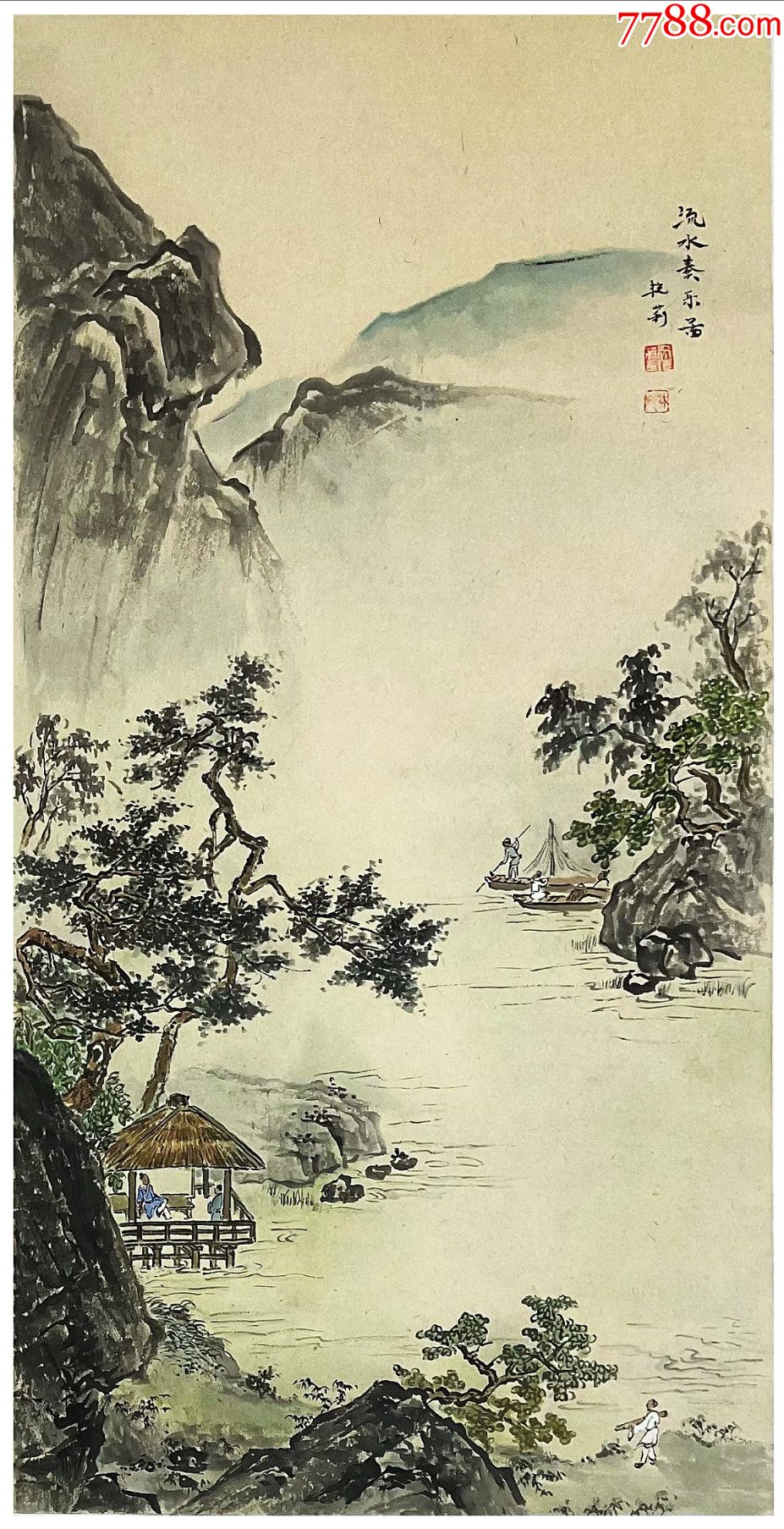【已托裱,保真拍卖】山东省美协会员易艳莉作品:流水奏乐图-价格:168.0000元-zc42040982-山水国画原作 -加价-7788收藏 ...