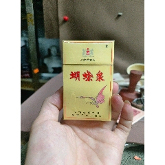 商品名称:山羊,白羊,同图异名,地方国营资江烟厂,全景横版人物图案