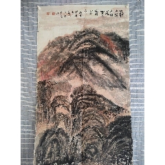 《山靜水清人閑逸，云淡風輕心坦然》