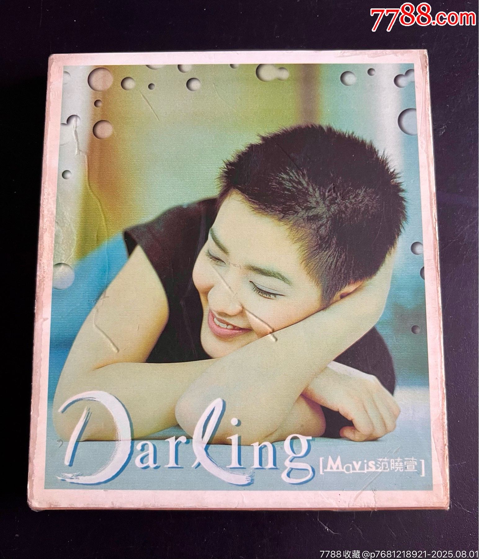 范晓萱darling台版有外纸盒盘面干净几丝细痕