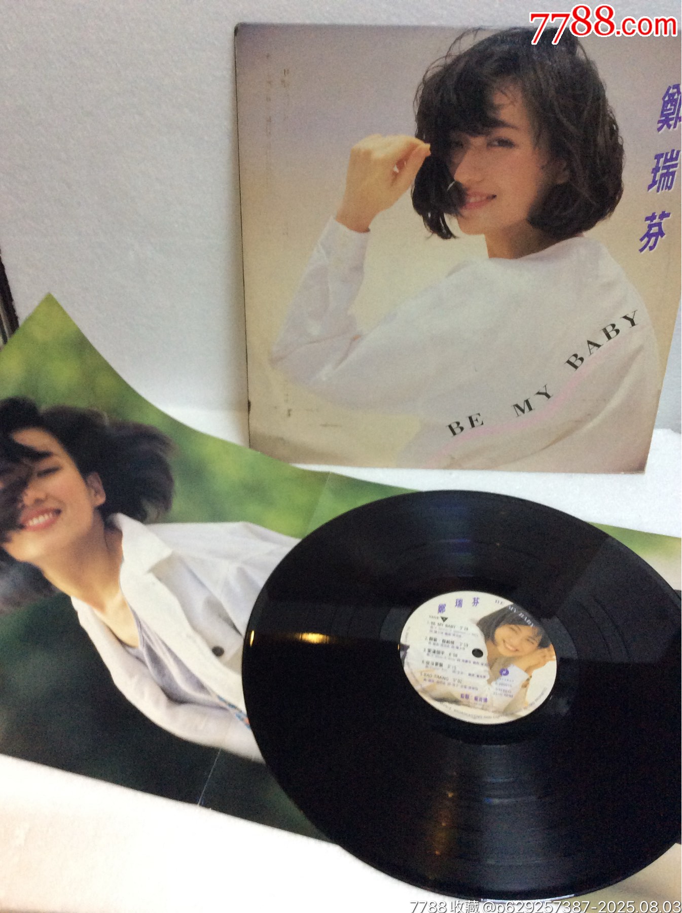 12寸黑胶唱片(香港歌星郑瑞芬~精选专辑)罕见珍藏版-价格:268.0000元-au42074500-华语唱片/胶片 -加价-7788收藏__收藏热线