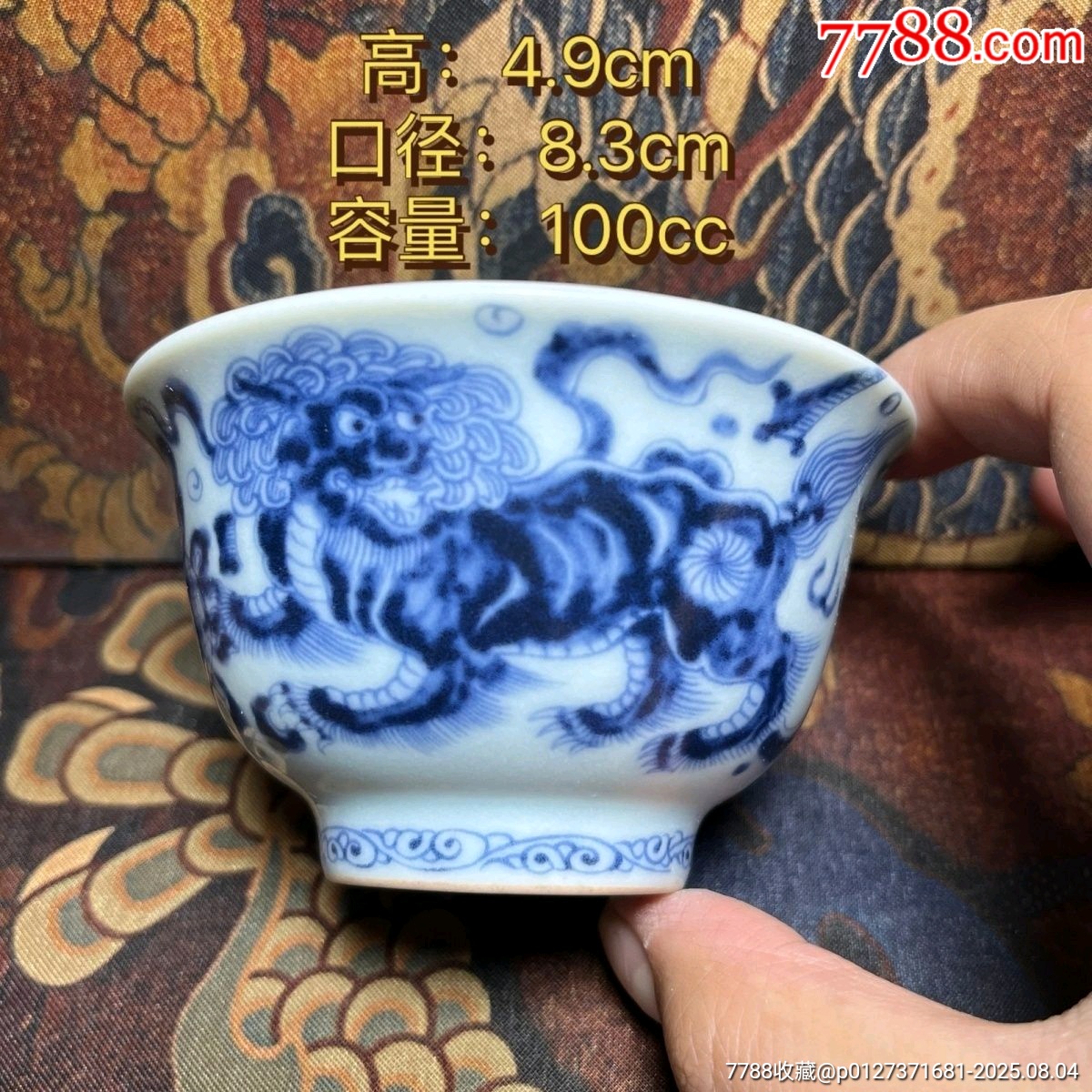 宣德款_價格120元_第1張_