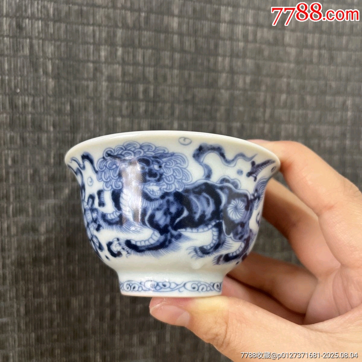宣德款_價格120元_第5張_