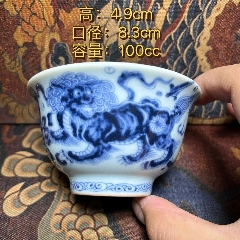宣德款