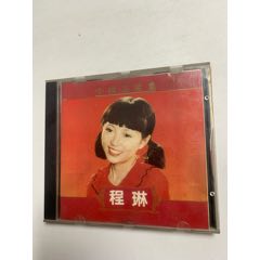 程琳中國(guó)名曲集