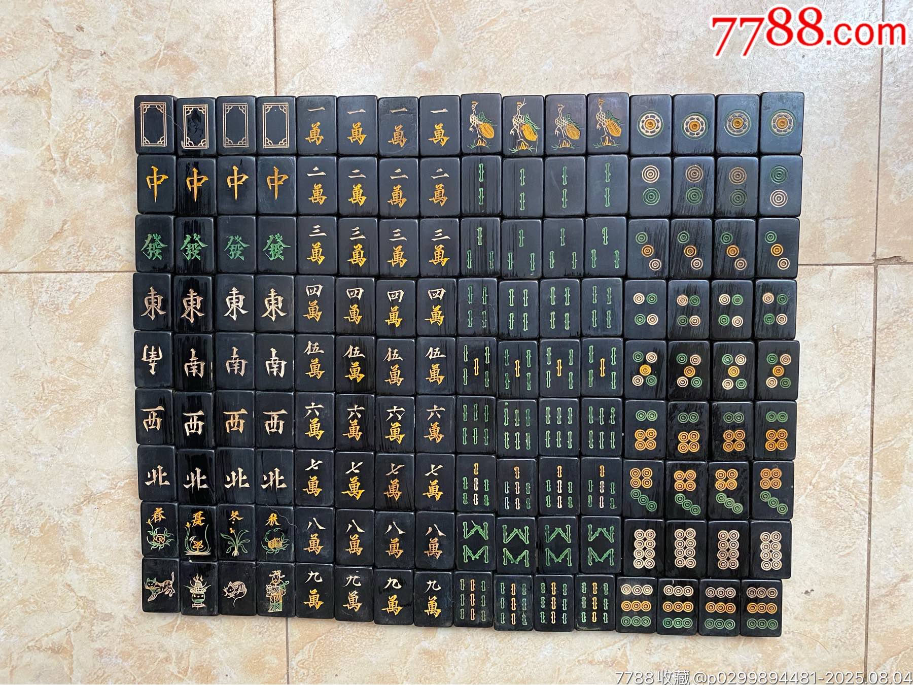 早期麻将牌不知什么材质,一起144张牌面,有春夏秋冬和百搭牌,品相好,包真-价格:20元-au42090233-麻将/麻雀牌 -加价-7788 ...