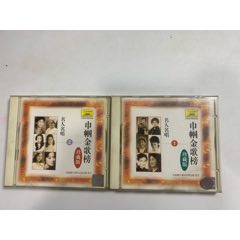 巾幗金歌榜1.2