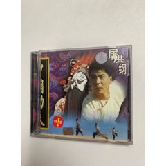 屠洪剛-中國(guó)功夫
