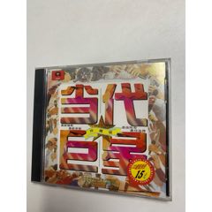 當(dāng)代巨星3