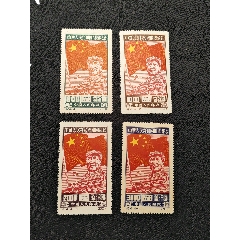 紀(jì)4中華人民共和國(guó)開(kāi)國(guó)紀(jì)念