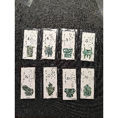 T75西周青銅器套票