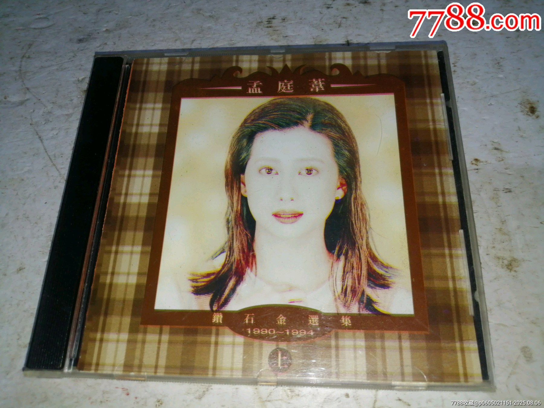 孟庭苇：钻石金选集（上）CD-音乐CD-7788红宝书
