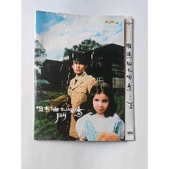 周杰倫~七里香(au42117787)_澤宇淘寶