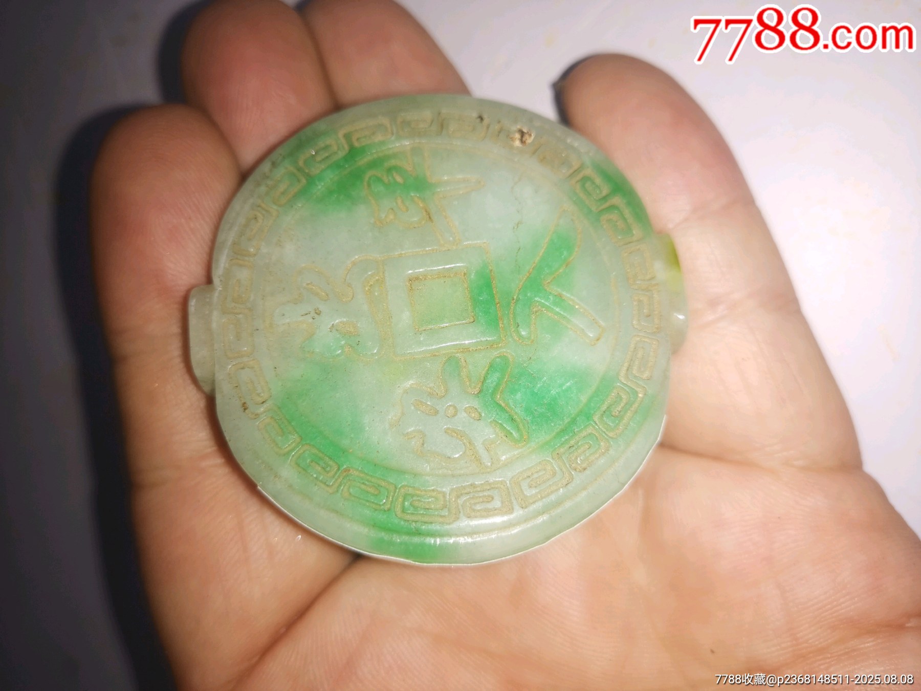 清代翡翠鼻煙壺_價格5500元_第1張_